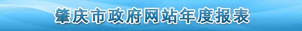 365官网哪个是真的_365bet在线足球开户_beat365手机安卓版政府网站年度报表