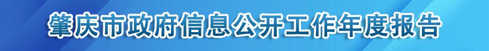 365官网哪个是真的_365bet在线足球开户_beat365手机安卓版政府信息公开年度报告