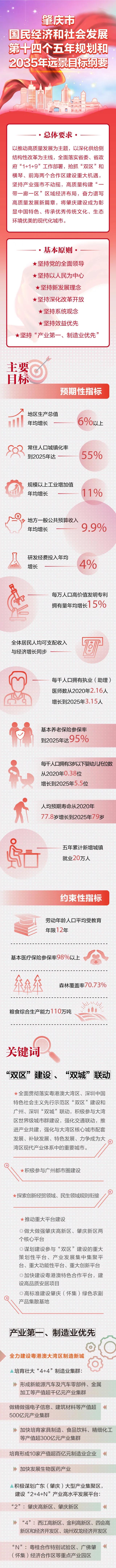 微信图片_20211201125029.jpg